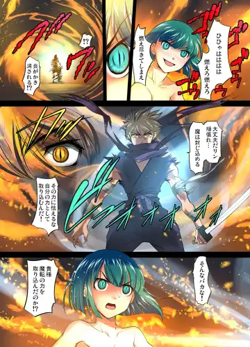 [Raymon] Youen Kunoichi Kinbaku Ryoujoku no Ki Fhentai - Page 97