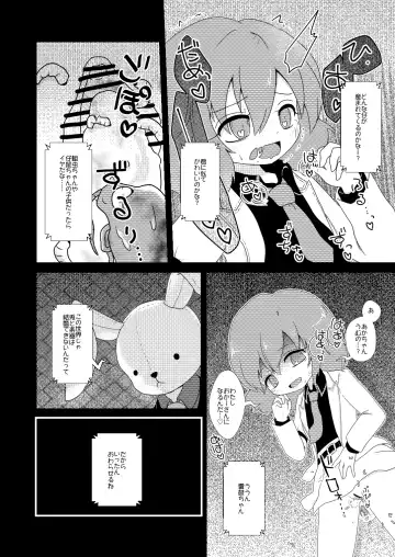 [Rekisitaihoonoji] 路地裏のミザリー Fhentai - Page 11