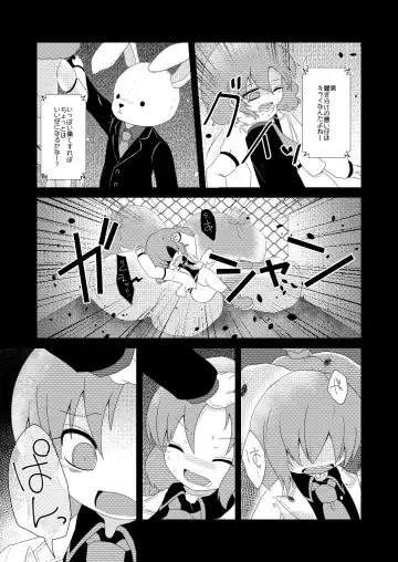 [Rekisitaihoonoji] 路地裏のミザリー Fhentai - Page 4