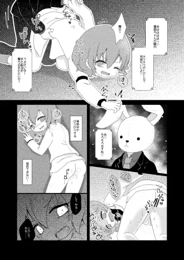 [Rekisitaihoonoji] 路地裏のミザリー Fhentai - Page 6