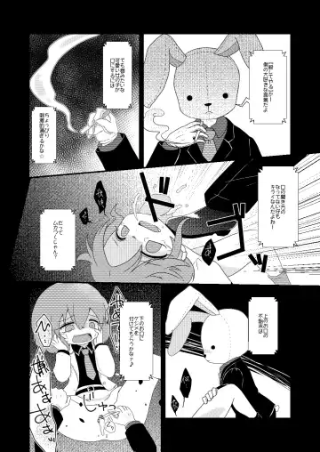 [Rekisitaihoonoji] 路地裏のミザリー Fhentai - Page 7