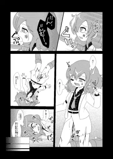 [Rekisitaihoonoji] RADIO GIRL Fhentai.net - Page 5