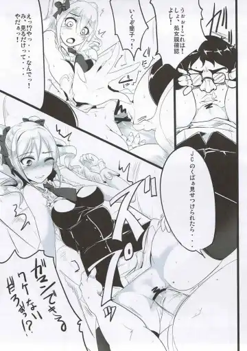 [Momio] Gekkan YamiNoma Fhentai - Page 10