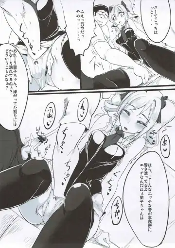 [Momio] Gekkan YamiNoma Fhentai - Page 8