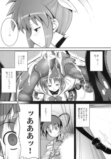 [Miharu - Namonashi - Suzuki Kyoutarou] RE-SP.01 Fhentai.net - Page 4