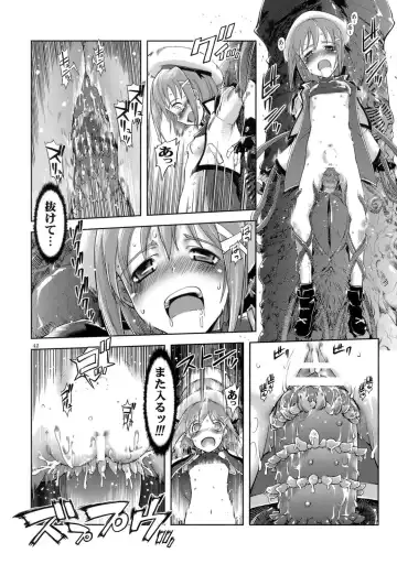 [Miharu - Namonashi - Suzuki Kyoutarou] RE-SP.01 Fhentai.net - Page 40