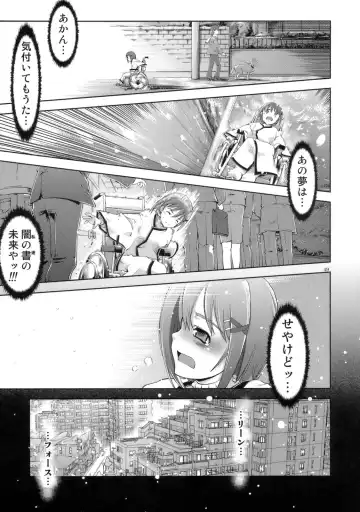 [Miharu - Namonashi - Suzuki Kyoutarou] RE-SP.01 Fhentai.net - Page 46