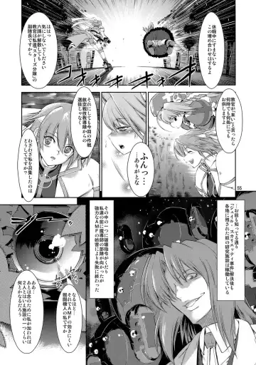 [Miharu - Namonashi - Suzuki Kyoutarou] RE-SP.01 Fhentai.net - Page 52