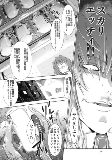 [Miharu - Namonashi - Suzuki Kyoutarou] RE-SP.01 Fhentai.net - Page 55