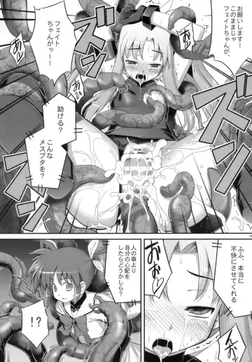 [Miharu - Namonashi - Suzuki Kyoutarou] RE-SP.01 Fhentai.net - Page 7