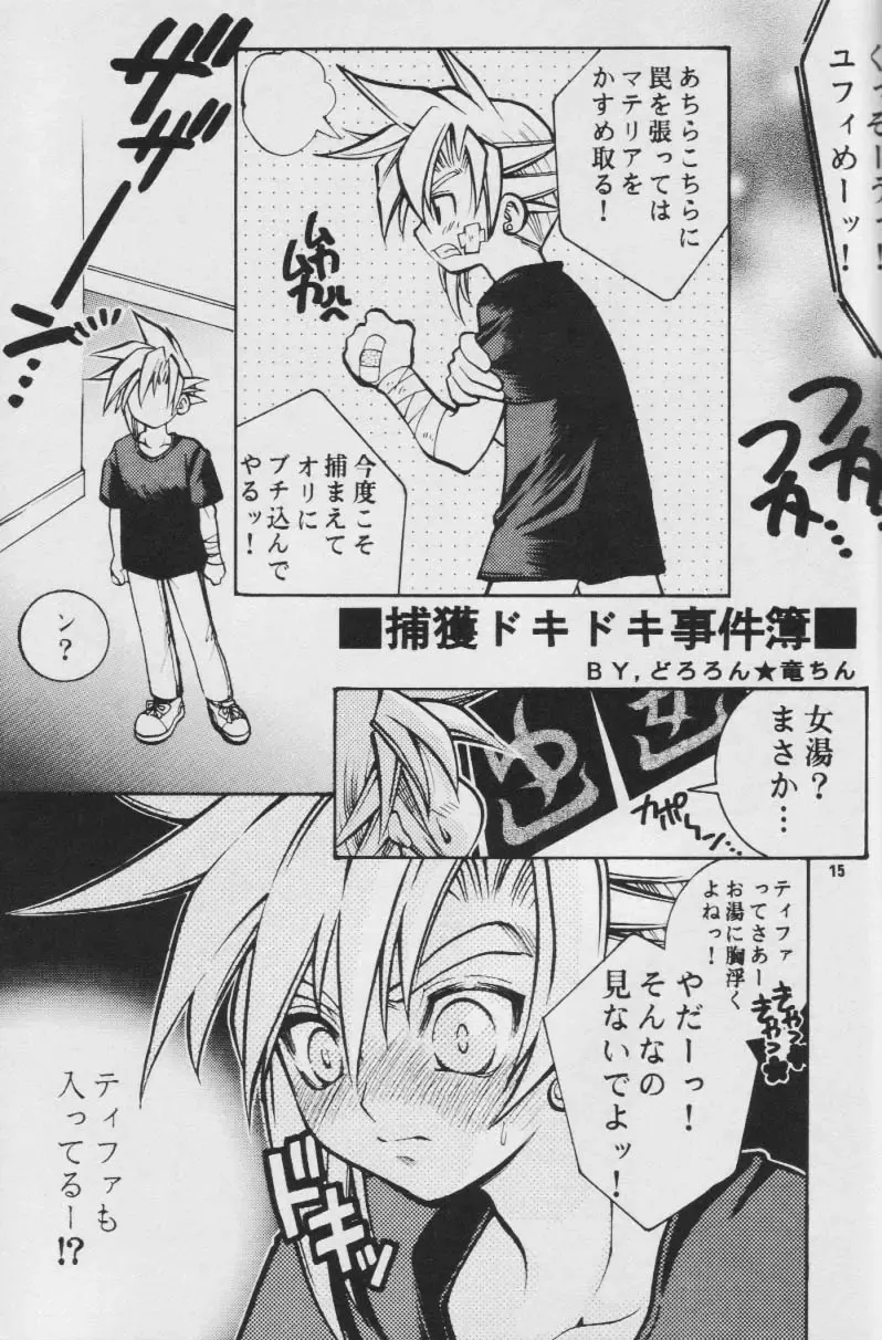 Fullcourse Fhentai - Page 14