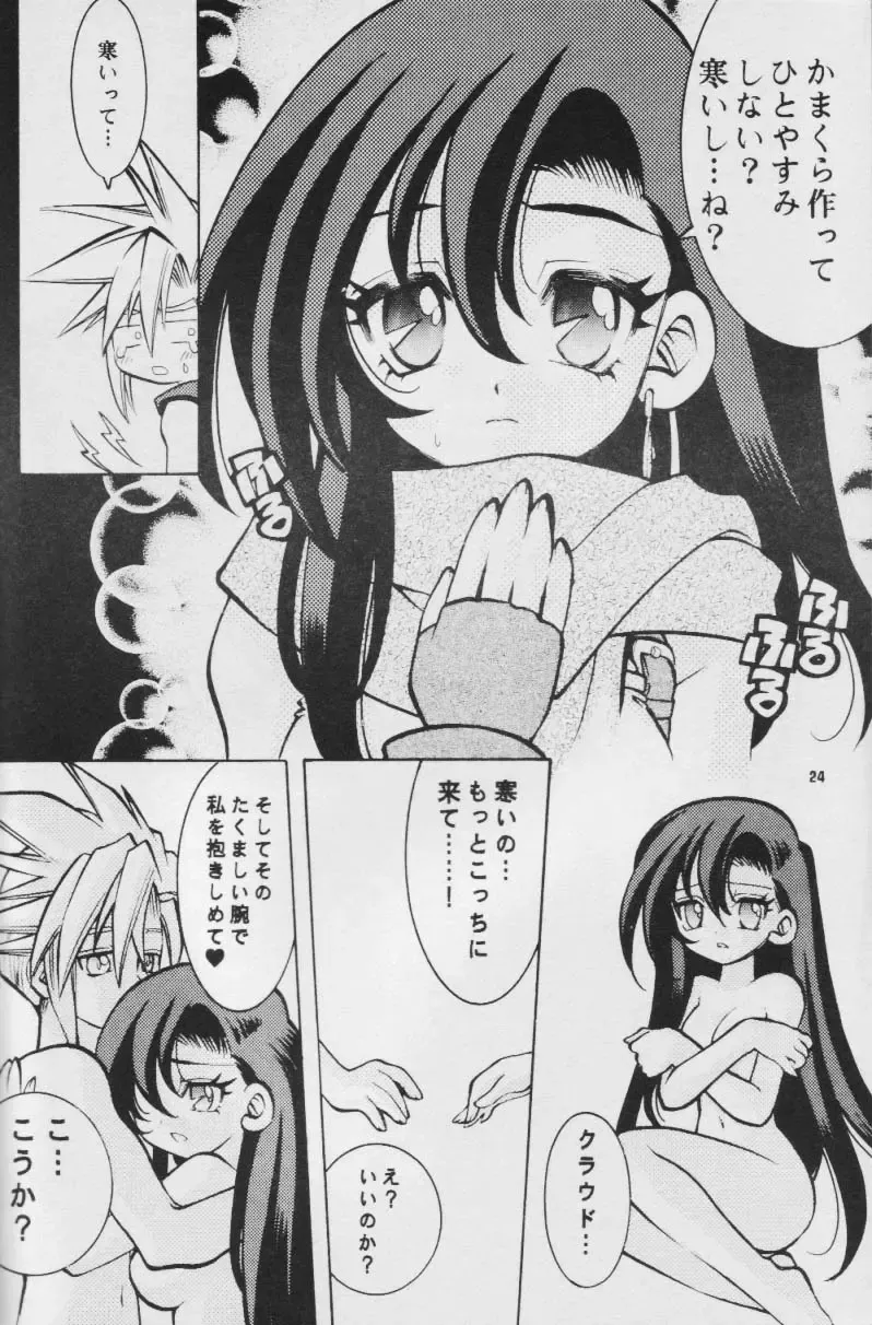 Fullcourse Fhentai - Page 23