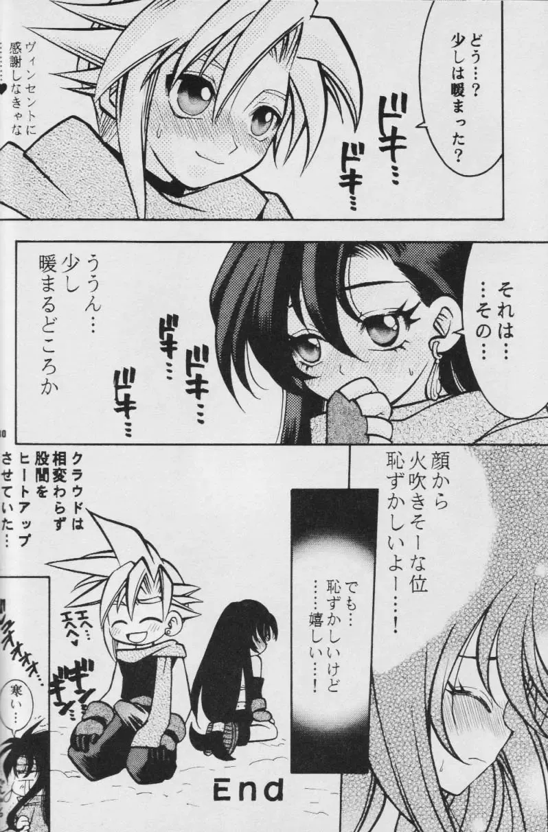 Fullcourse Fhentai - Page 29