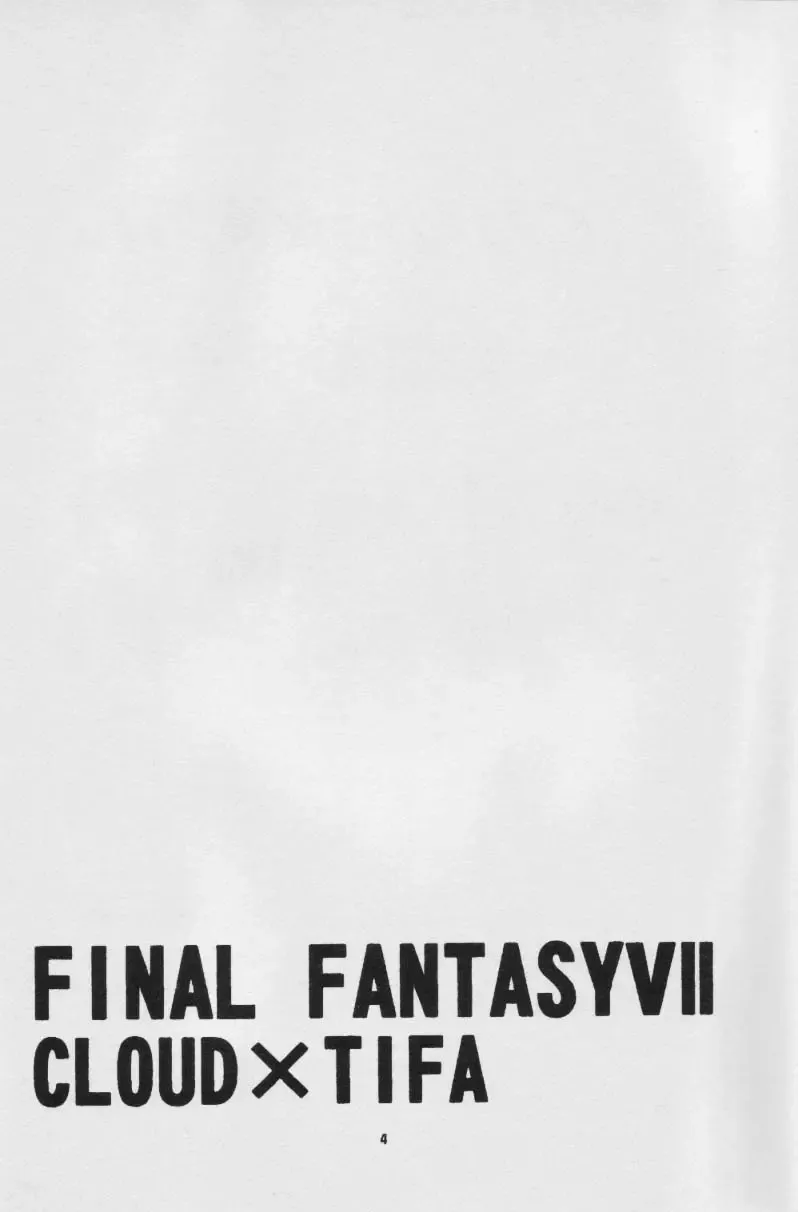 Fullcourse Fhentai - Page 3