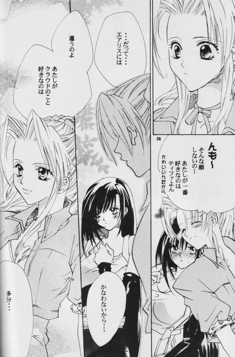 Fullcourse Fhentai - Page 35