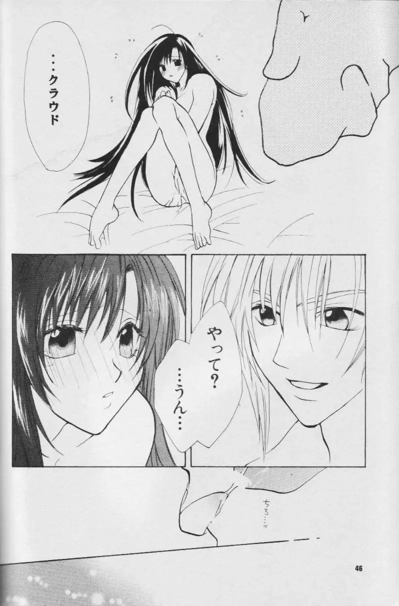 Fullcourse Fhentai - Page 45