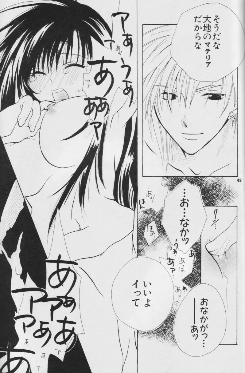 Fullcourse Fhentai - Page 48