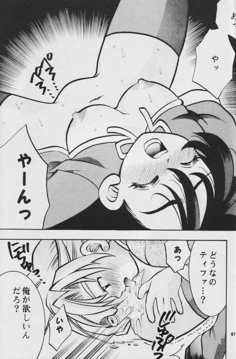 Fullcourse Fhentai - Page 66