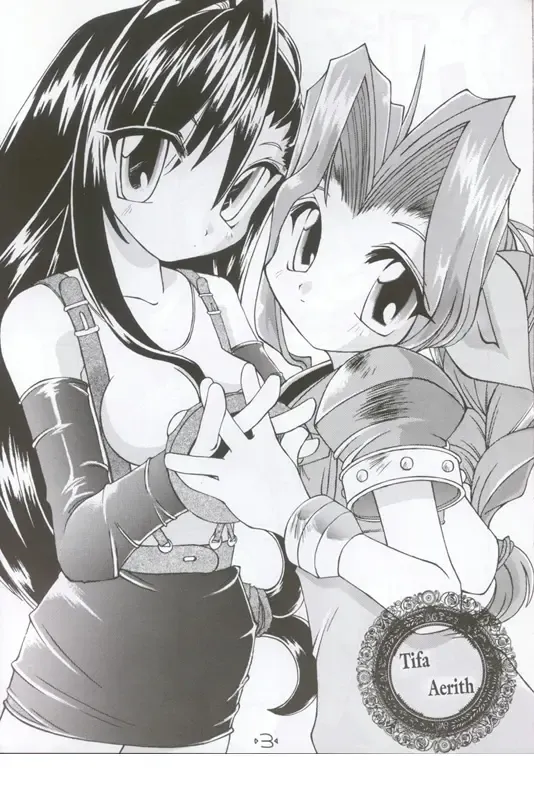 [Hinamin - Kesubi - Yokonyan] Holy Nante Iranai Fhentai - Page 2