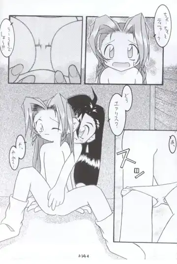 [Hinamin - Kesubi - Yokonyan] Holy Nante Iranai Fhentai.net - Page 13