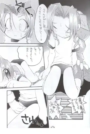 [Hinamin - Kesubi - Yokonyan] Holy Nante Iranai Fhentai.net - Page 6