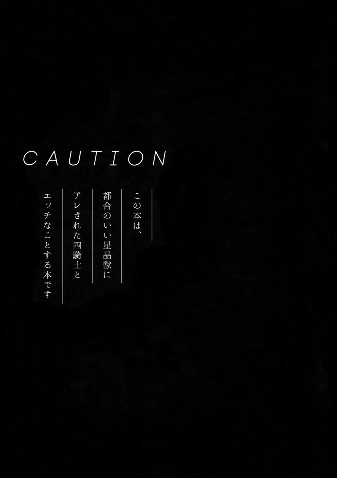 [Misaka Nyuumen] Sleep,Love,Heat,Eat, Fhentai - Page 2