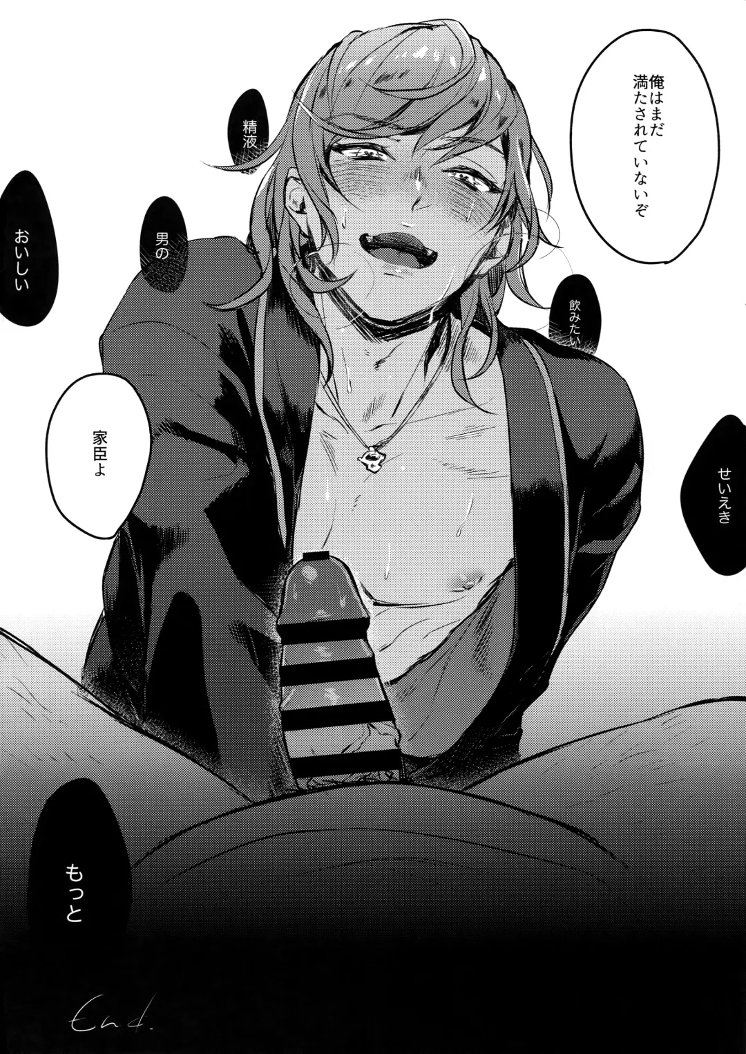 [Misaka Nyuumen] Sleep,Love,Heat,Eat, Fhentai - Page 47