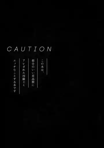 [Misaka Nyuumen] Sleep,Love,Heat,Eat, Fhentai - Page 2