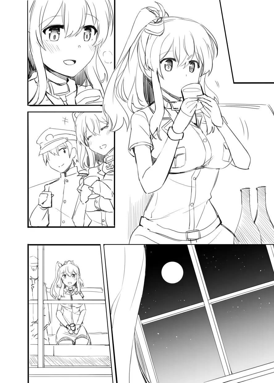 [Rayze] Saratoga Manga Fhentai - Page 5