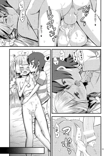 [Oomori Makoto] Sugoi Dakimakura Fhentai.net - Page 18