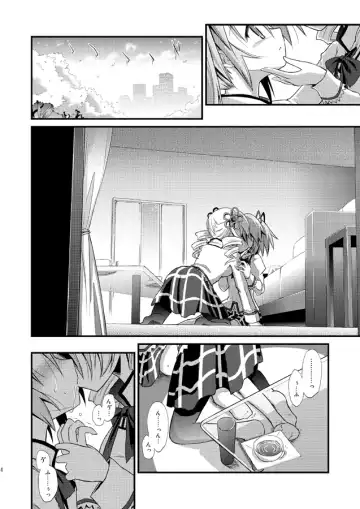 [Ugatsu Matsuki] Doro no Naka Yume no Soko Fhentai - Page 5