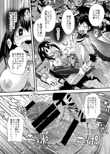 [Rakujin] Tsuyu-chan to... Shite Fhentai.net - Page 8