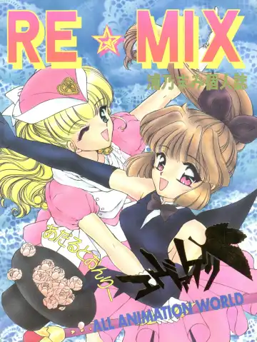 Read [Urano Mami] REMIX Urano Mami Kojinshi - Fhentai