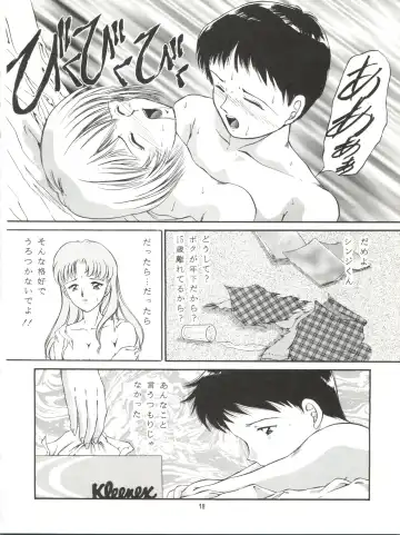 [Urano Mami] REMIX Urano Mami Kojinshi Fhentai - Page 18