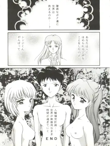 [Urano Mami] REMIX Urano Mami Kojinshi Fhentai - Page 21