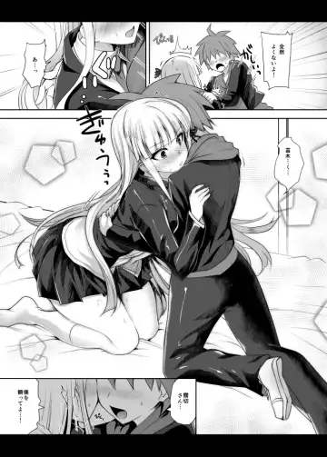 [Ninoko] Kirigiri-san, Sore wa Biyakudayo!! Fhentai.net - Page 8