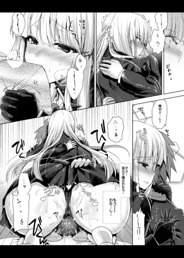 [Ninoko] Kirigiri-san, Sore wa Biyakudayo!! Fhentai.net - Page 9