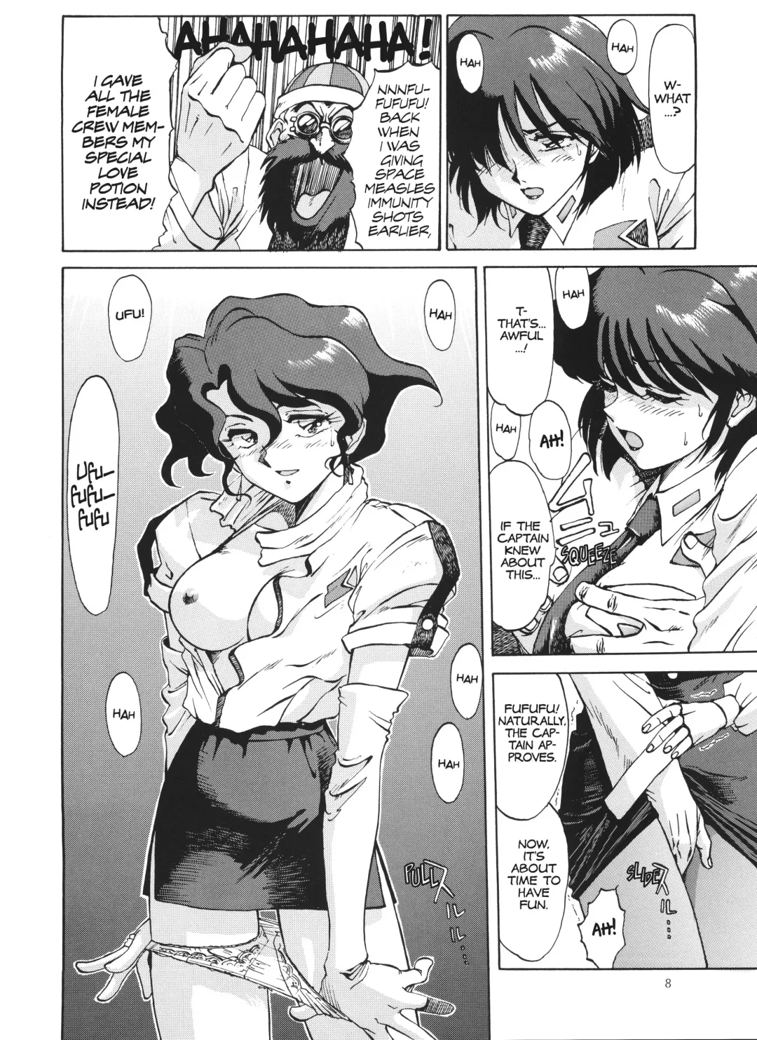 [Zol] Irresponsible Pon! Fhentai - Page 5