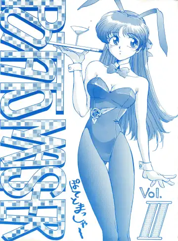 Read [Zol] Irresponsible Pon! - Fhentai