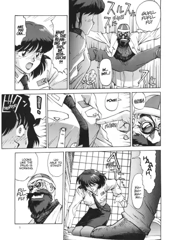 [Zol] Irresponsible Pon! Fhentai - Page 4