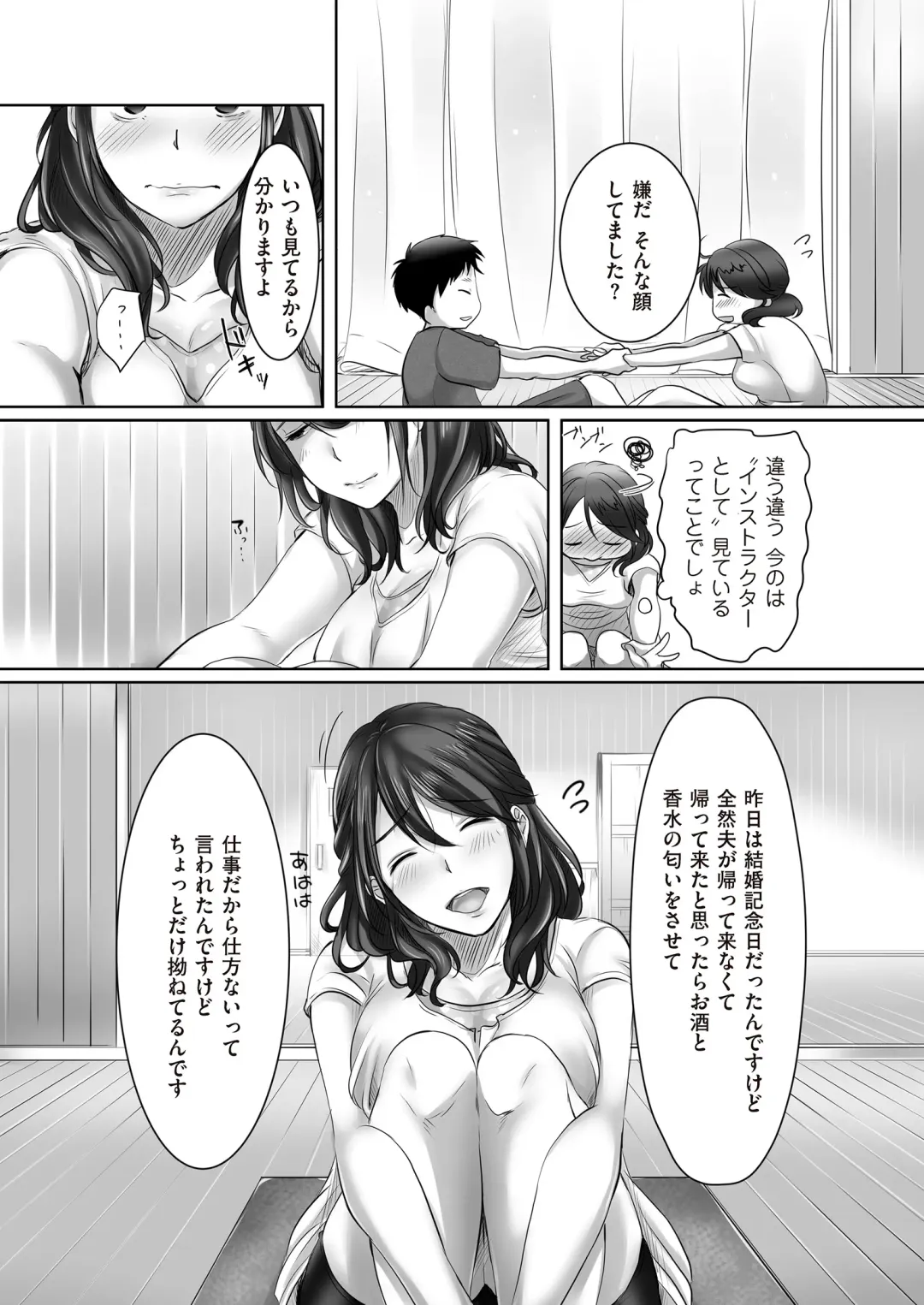 comic KURiBERON DUMA 2017-07 Vol. 03 Fhentai.net - Page 172