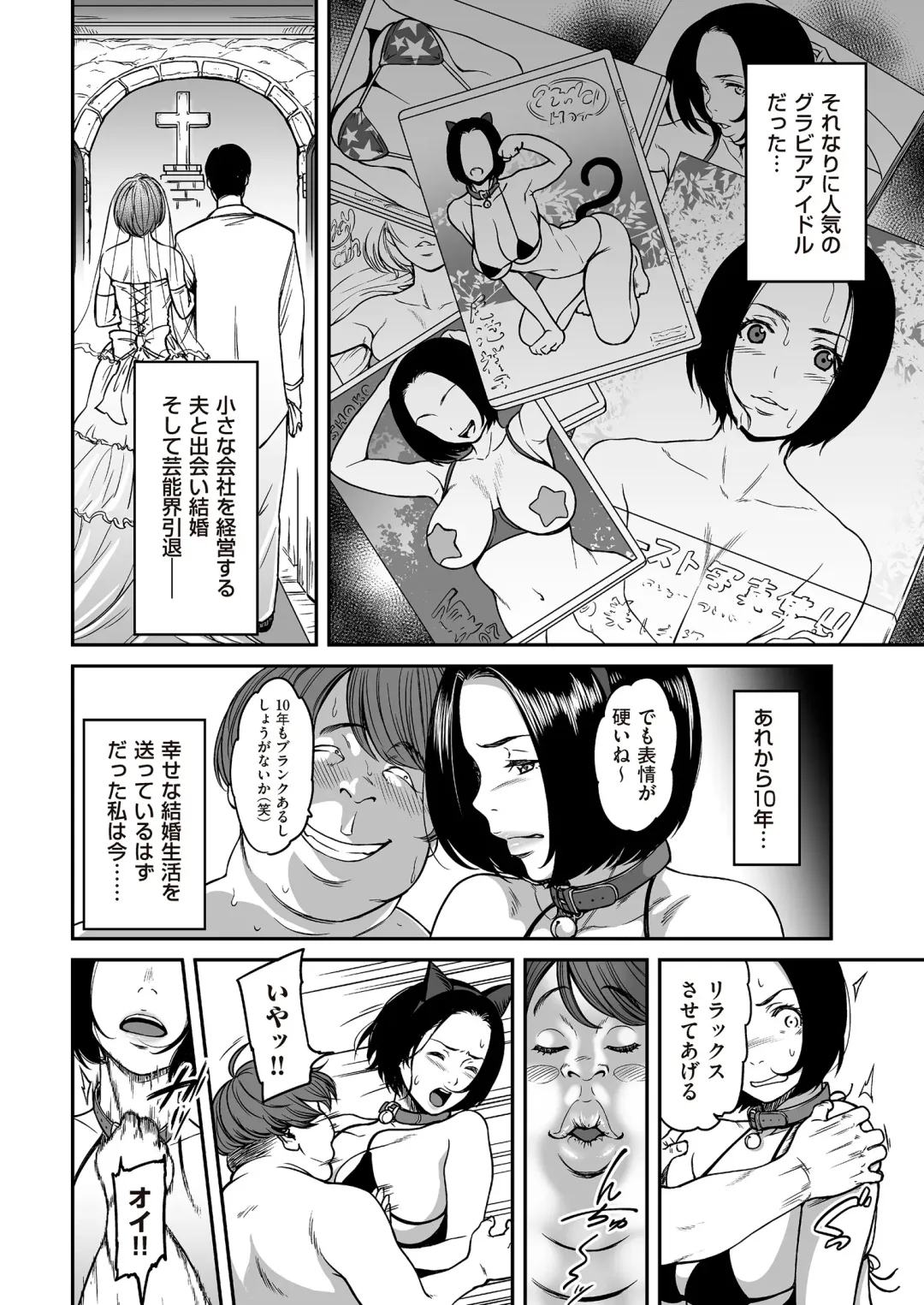 comic KURiBERON DUMA 2017-07 Vol. 03 Fhentai.net - Page 4