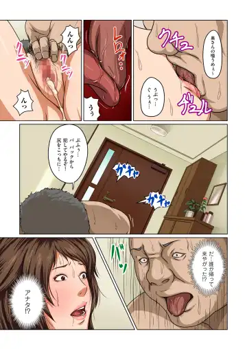 comic KURiBERON DUMA 2017-07 Vol. 03 Fhentai.net - Page 105