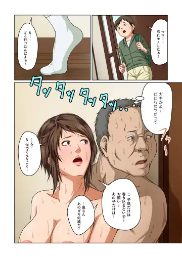 comic KURiBERON DUMA 2017-07 Vol. 03 Fhentai.net - Page 106