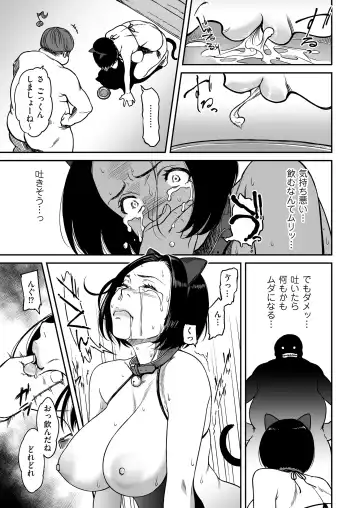 comic KURiBERON DUMA 2017-07 Vol. 03 Fhentai.net - Page 13