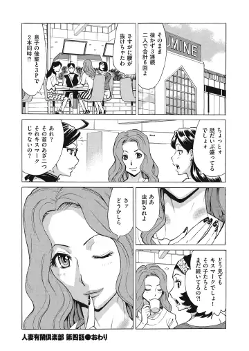 comic KURiBERON DUMA 2017-07 Vol. 03 Fhentai.net - Page 166