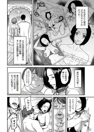 comic KURiBERON DUMA 2017-07 Vol. 03 Fhentai.net - Page 4