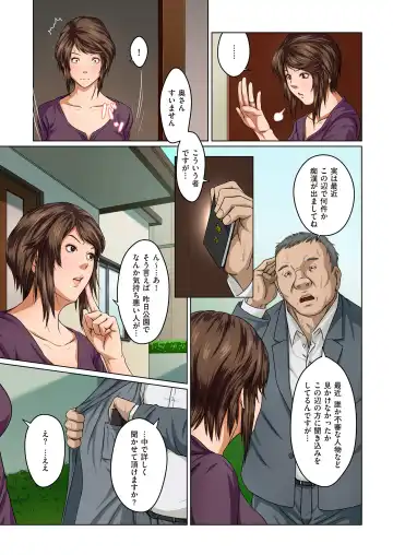 comic KURiBERON DUMA 2017-07 Vol. 03 Fhentai.net - Page 95