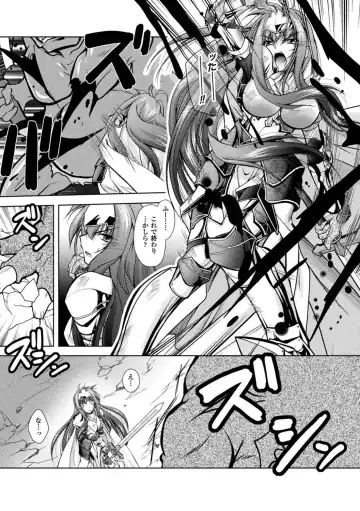 [Matsunami Rumi - Parfait - Teterun] 2D Comic Magazine Onna Kishi Naedokoka Keikaku Vol. 1 Fhentai.net - Page 25