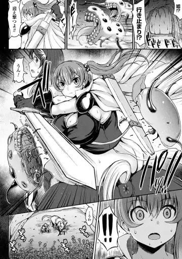 [Matsunami Rumi - Parfait - Teterun] 2D Comic Magazine Onna Kishi Naedokoka Keikaku Vol. 1 Fhentai.net - Page 44